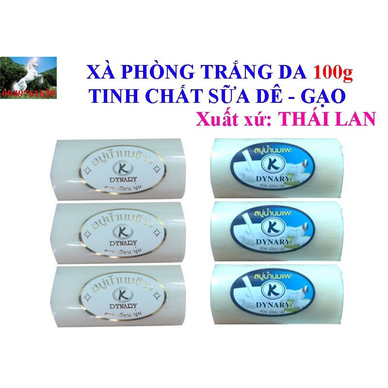 Combo 1 lốc 12 cục xà bông gạo sữa thái lan 100g