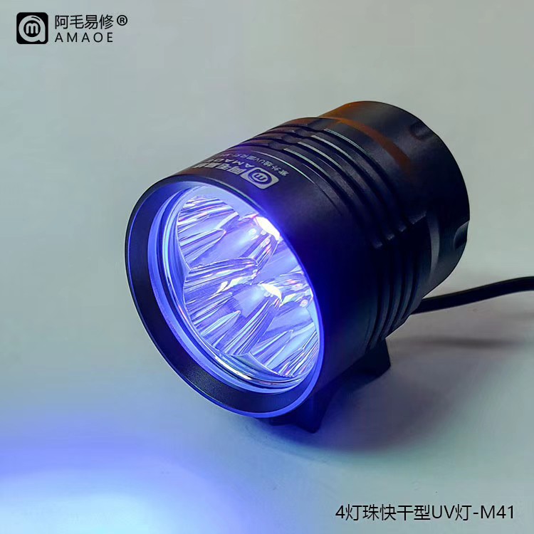 Đèn UV M41 4 bóng công suất lớn thân vỏ kim loại
