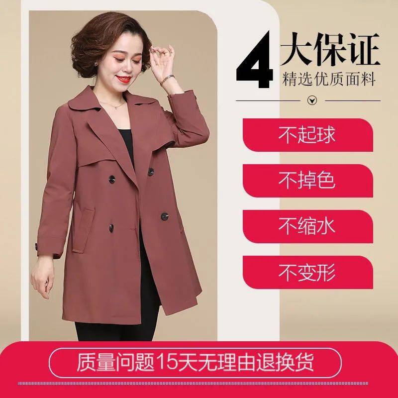 Áo khoác chống gió dáng dài thời trang cho phụ nữ trung niên