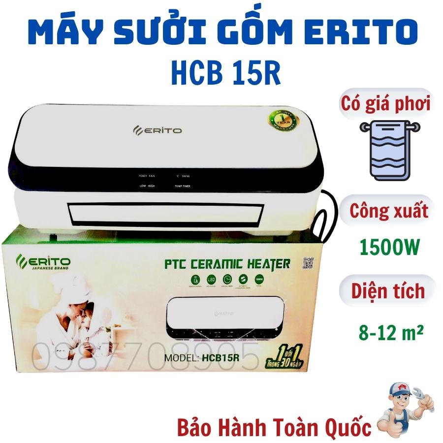 Máy sưởi gốm Erito HCB131R-NV - Máy Điện Tử - BH 12 Tháng