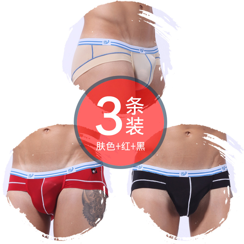 Set 3 quần lót nam tam giác quần lót nam eo thấp U lồi băng lụa siêu mỏng sexy Màu Trắng Quần lót mùa hè quần ngắn sao