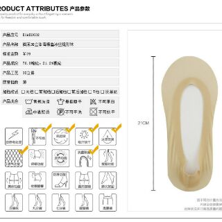 Vớ lót giày cao gót êm chân