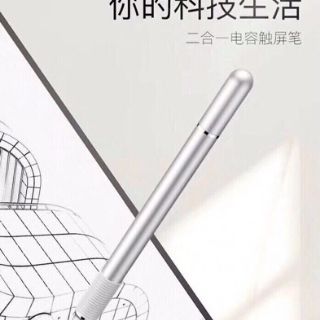 Bút cảm ứng Baseus 2in1 SmartPhone/iPad/Tablet ( Chính Hãng )