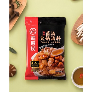 Gia vị lẩu haidilao - lẩu nấm thơm ngon - giao nhanh khu vực hcm