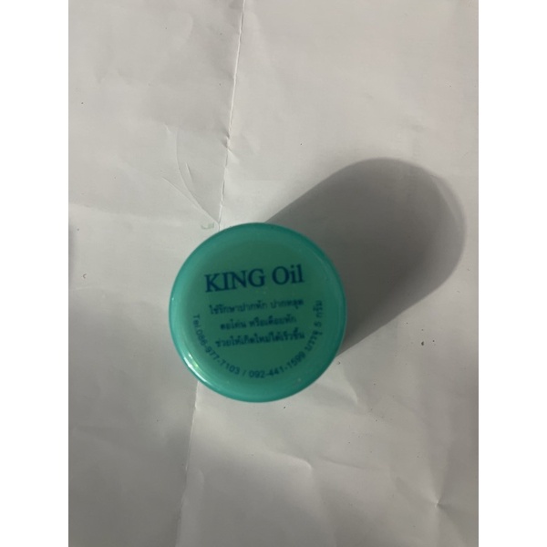 King oil ( kích mỏ cựa) mua thuốc mỏ tặng kén mép giá không đổi