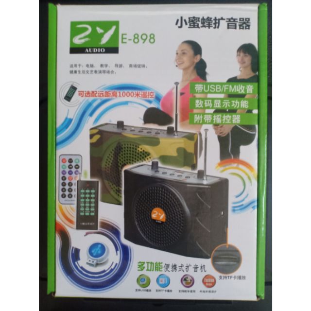 Loa nhử chim có điều khiển từ xa có blutooth