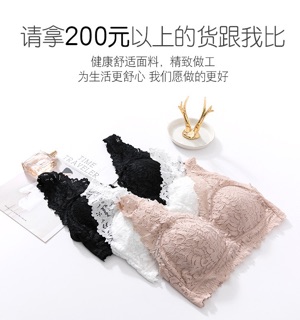 Thanh lý Áo bra ren bigsize  C5910