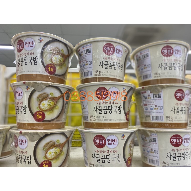 Hộp canh thịt bò hầm 166g CJ Hàn Quốc