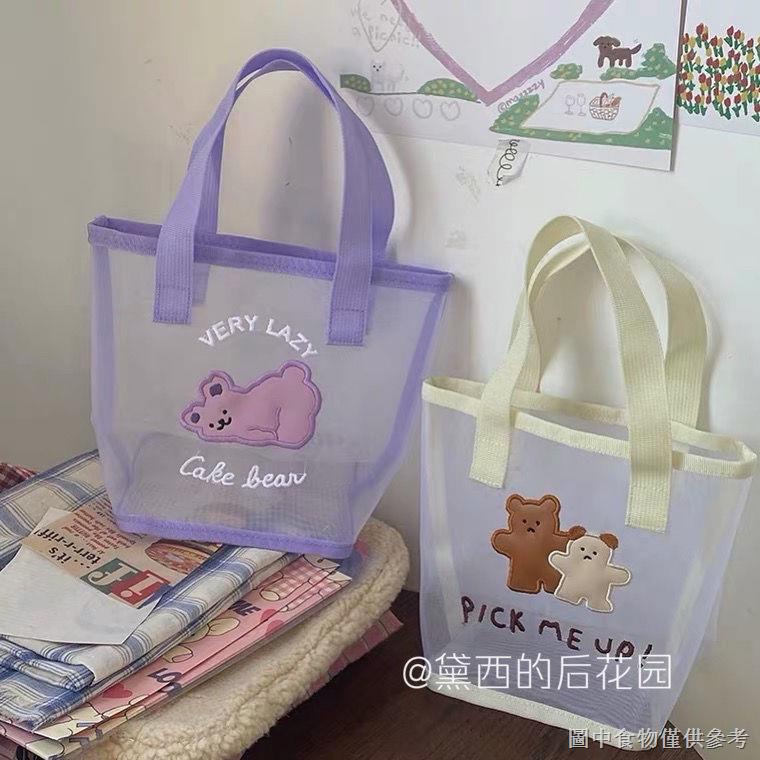 Túi Xách Lưới Trong Suốt Sức Chứa Lớn In Hình Gấu Dễ Thương Cho Nữ