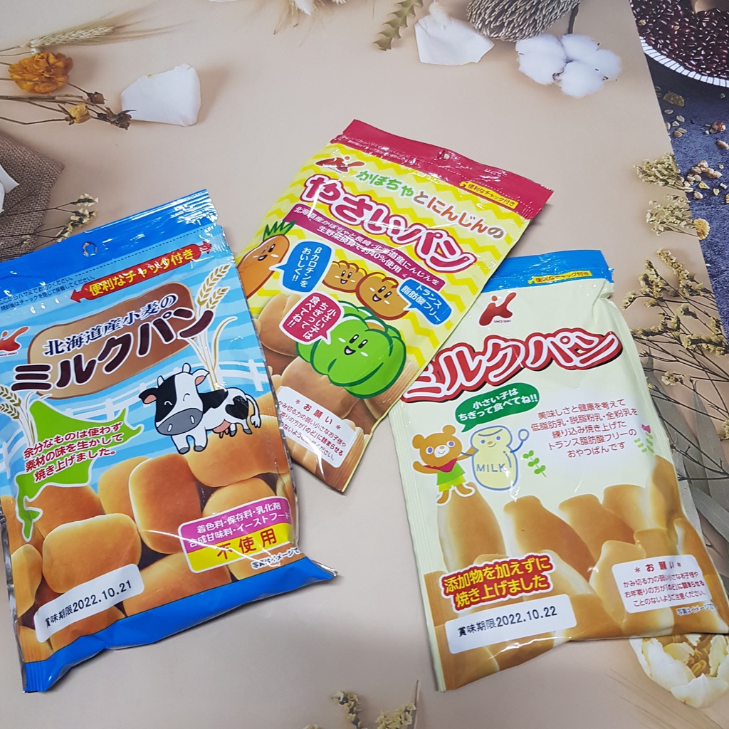 Bánh mì tươi Nhật cho bé