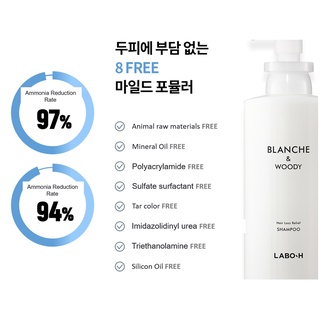[MỚI] DẦU GỘI NƯỚC HOA LABO-H 400ml (BLANCHE / PEAR)