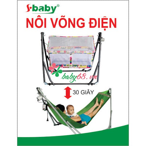 Nôi võng điện S-Baby 3 trong 1 NV14