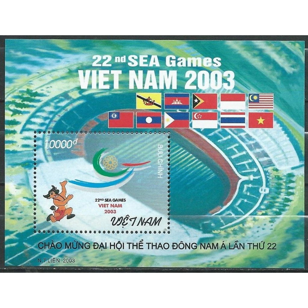 Tem sưu tập MS 909 Tem Việt Nam Chào mừng Đại hội Thể thao Đông Nam Á lần thứ 22 Seagame 22 2003  ( 4 tem 1 block )
