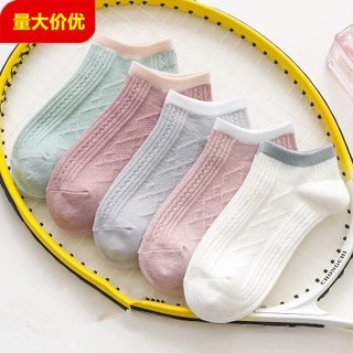 Tất/vở cổ thấp nhiều màu - Nalita shop
