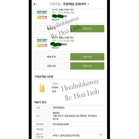 Serum dưỡng trắng da nature republic