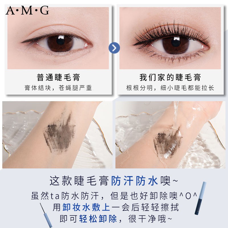 (Hàng Mới Về) Mascara Đầu Cọ Mịn Tự Nhiên Kháng Nước Chuốt Dài Mi Không Vón Cục Và Không Lem Curxzcb124.My5.6