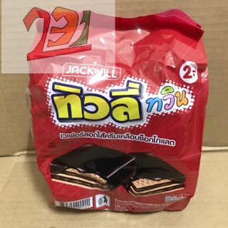 Túi 24 Gói Bánh Tivoli Xốp Kem Chocolate Phủ Chocolate 370g