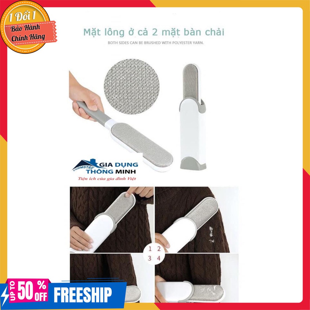 [Hàng loại 1] Bàn chải phủi bụi hai mặt loại bỏ bụi bẩn - Dụng cụ loại bỏ lông động vật, giữ quần áo không tích điện