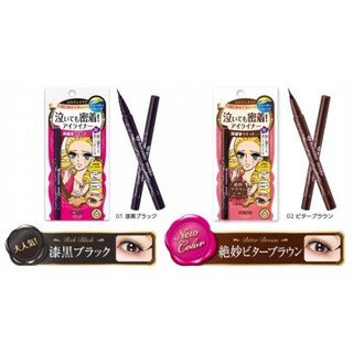 Kẻ Mắt Kiss Me Heroine Make Smooth Liquid Eyeliner