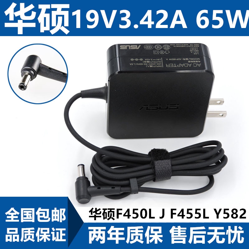 Bộ Điều Hợp Nguồn Điện Cho Asus F 450 L J F 455 L Y 582 | WebRaoVat - webraovat.net.vn