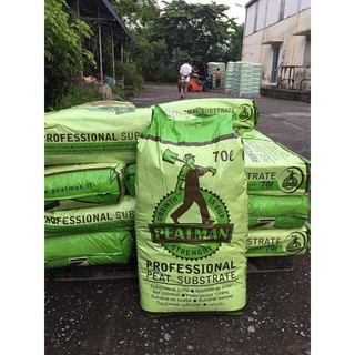 Peat moss  / Peat Man / Rêu mục ( 1kg)
