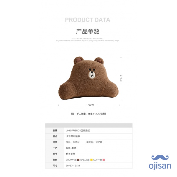 Tựa Đầu Xe Hơi