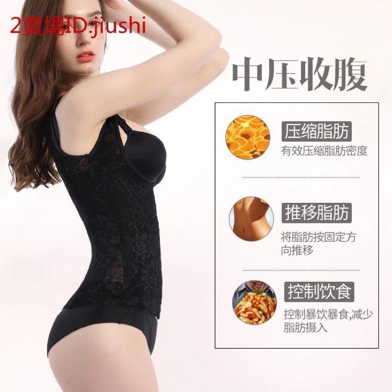  Áo gen bụng định hình nửa người nâng ngực, thon gọn eo | BigBuy360 - bigbuy360.vn