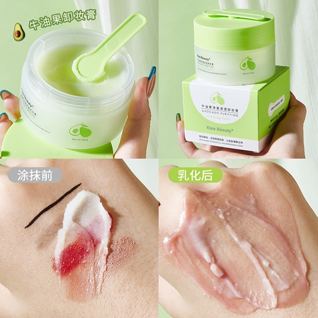 Kem Tẩy Trang Kiss Beauty Chiết Xuất Bơ Làm Sạch Lỗ Chân Lông Dưỡng Ẩm  Không Dầu