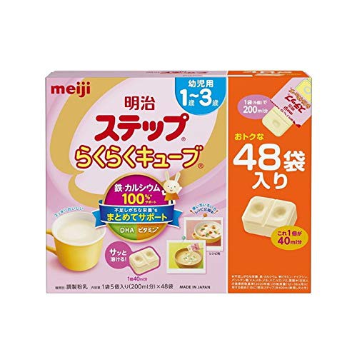 Meiji thanh 1-3 Nội địa Nhật Bản