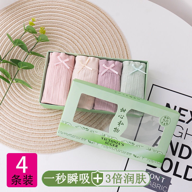 Bộ 4 Quần Lót Cotton Lưng Vừa Thoáng Khí Gợi Cảm Cho Nữ