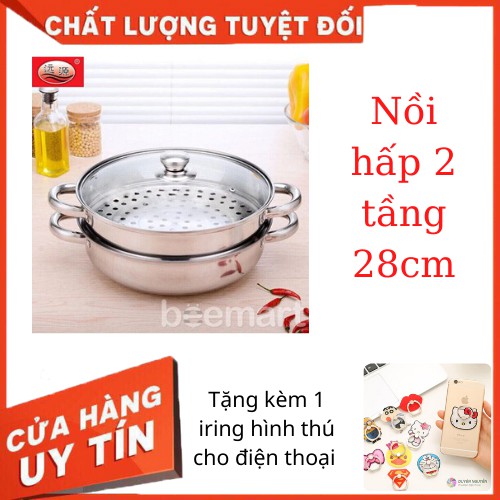 Nồi hấp inox 2 tầng size 28 cm không gỉ