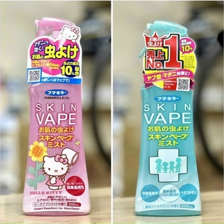 Xịt muỗi và côn trùng Skinvape 200ml