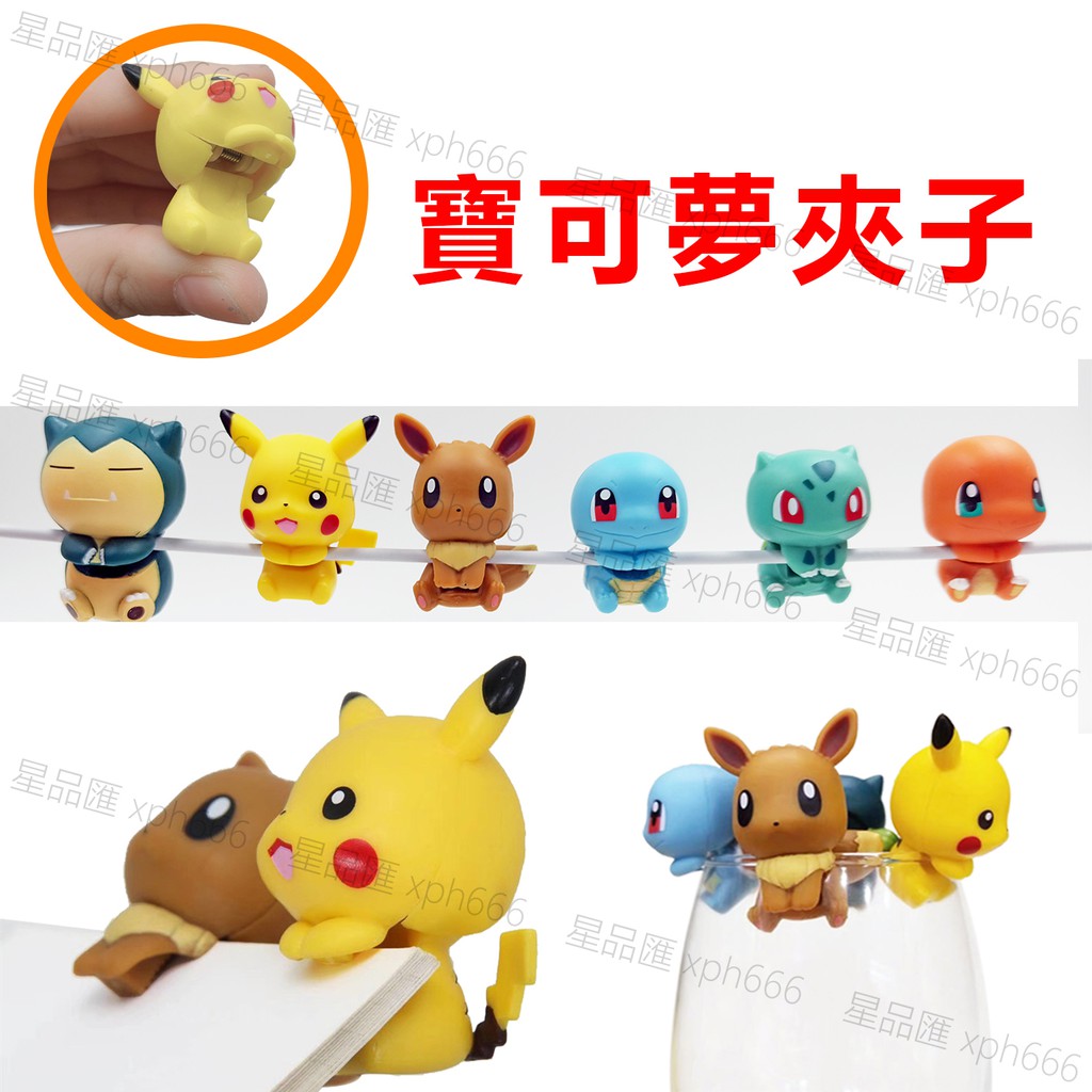 Phụ Kiện Bảo Vệ Dây Cáp Sạc Điện Thoại Android / Huawei Hình Pokemon Go / Pikachu Dễ Thương