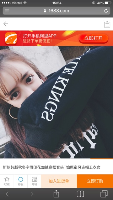 Áo Xinh Xinh Cá Tính Nam Nữ | BigBuy360 - bigbuy360.vn