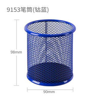 Cắm bút deli 9153