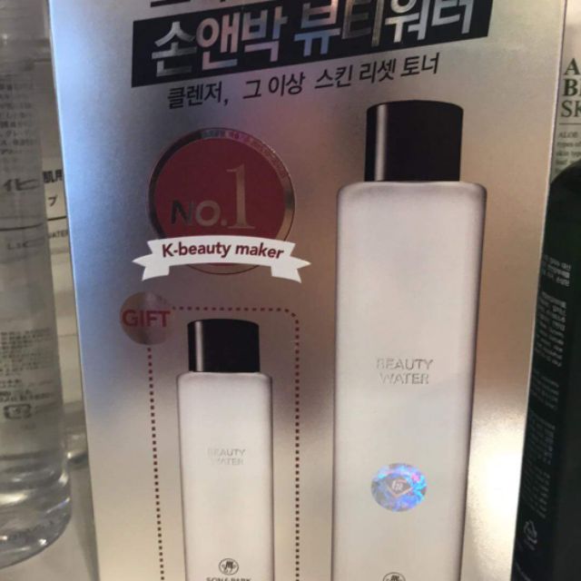 BEAUTY WATER SON & PARK