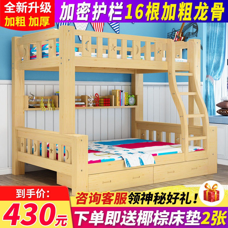 Giường tầng bằng gỗ đặc, trẻ em, người lớn, gỗ, đôi cao, đôi, nhà máy sản xuất bán hàng trực tiếp
