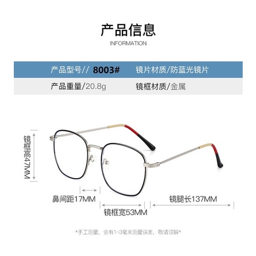 Mắt kính chống bức xạ phong cách Hàn Quốc thời trang cho nam và nữ