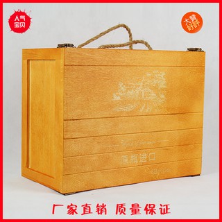 Bộ 6 Hộp Gỗ Đựng Rượu Vang Tiện Dụng