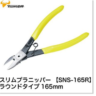 Kìm cắt nhựa mỏng lưỡi tròn 165mm SNP-165R Tsunoda - Nhật Bản - SNP-165R
