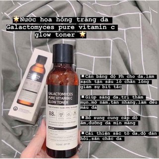 🌞 𝐍𝐮̛𝐨̛́𝐜 𝐇𝐨𝐚 𝐇𝐨̂̀𝐧𝐠 𝐋𝐚̀𝐦 𝐒𝐚́𝐧𝐠 𝐃𝐚 𝐕𝐢𝐭𝐚𝐦𝐢𝐧 𝐂 𝐒𝐨𝐦𝐞 𝐁𝐲 𝐌𝐢 𝐆𝐚𝐥𝐚𝐜.𝐭𝐨𝐦𝐲.𝐜𝐞𝐬 𝐏𝐮.𝐫𝐞 𝐕𝐢𝐭𝐚𝐦𝐢𝐧 𝐂 𝐆𝐥𝐨𝐰 𝐓𝐨𝐧𝐞𝐫 𝟐𝟎𝟎𝐦𝐥
