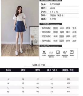 Oder váy bò jean xếp ly qc ( sẵn xanh size S)
