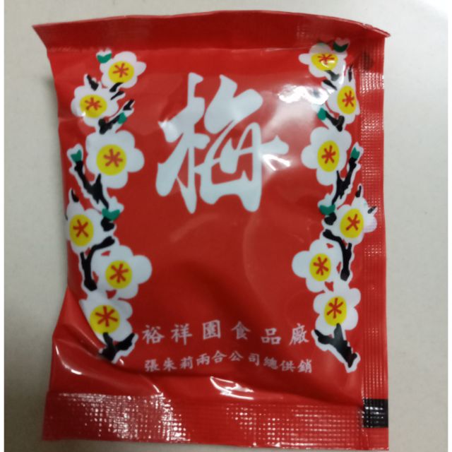 Kẹo xí muội Hoa đào Thái Lan