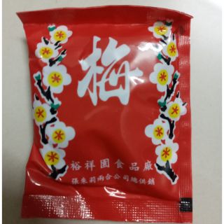 Kẹo xí muội Hoa đào Thái Lan