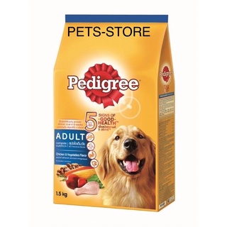 Thức ăn hạt dành cho chó lớn Pedigree vị gà và rau củ 1.5kg