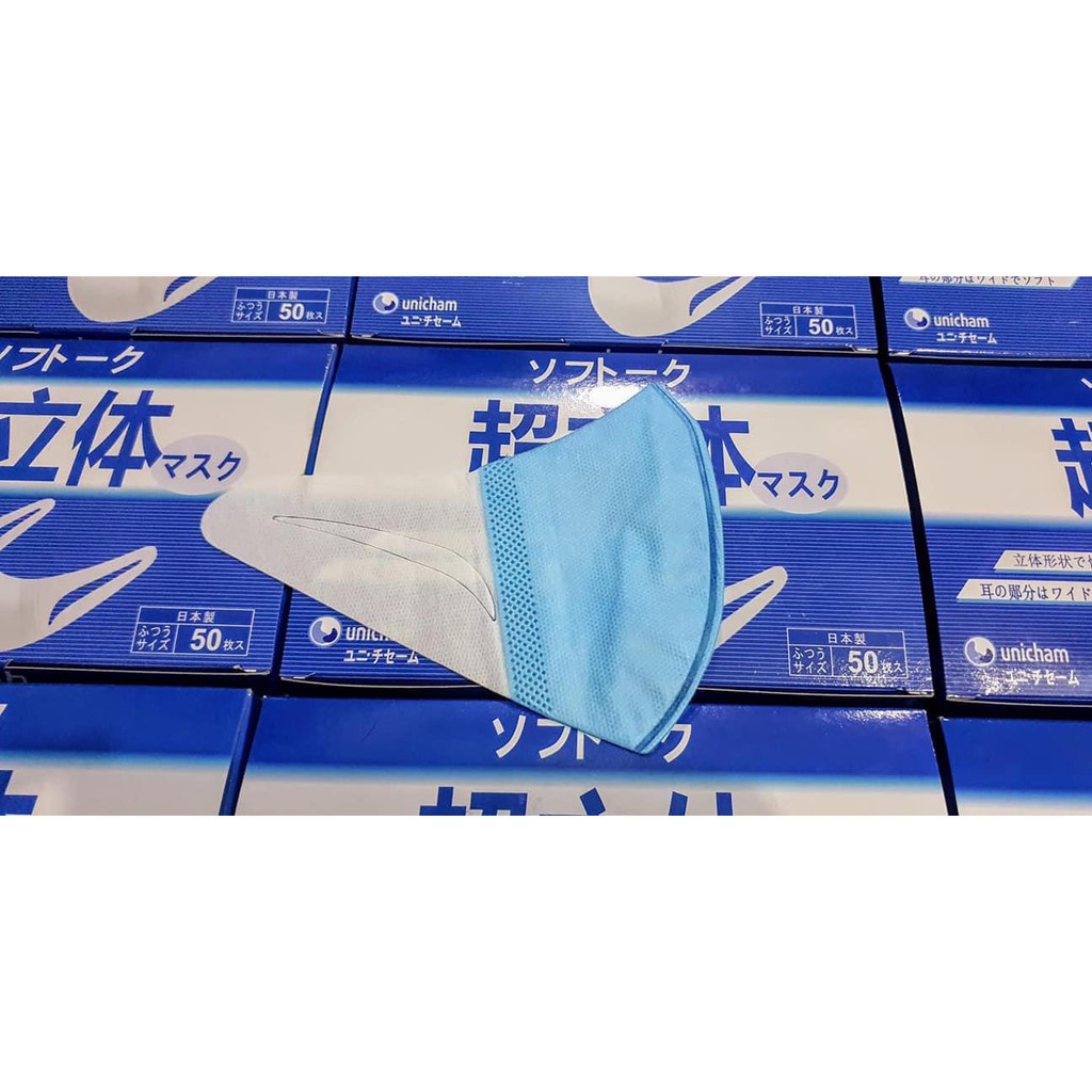 Khẩu trang 3d mask hộp 50 cái và hộp 100 cái dành cho người lớn | BigBuy360 - bigbuy360.vn