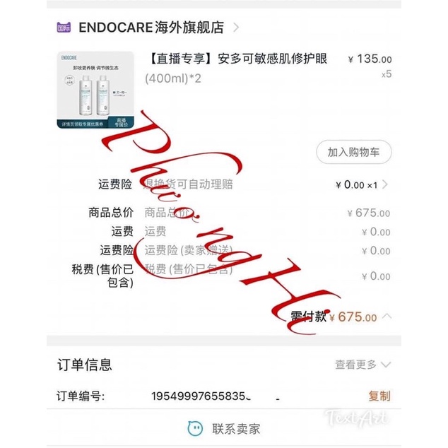 Tẩy trang lành tính Endocare dành cho mọi loại da | BigBuy360 - bigbuy360.vn