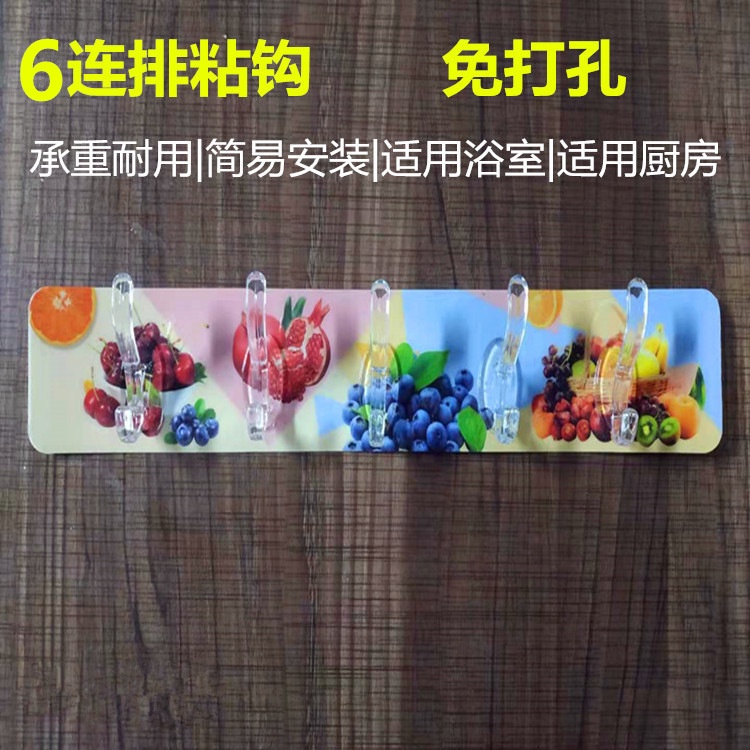 Móc Dán Tường 6 Móc Thanh Dài Hình Trái cây
