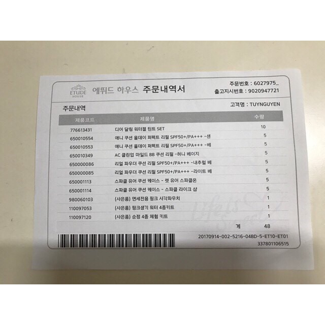 KEM LÓT NÂNG TONE + DƯỠNG TRẮNG ETUDE HOUSE PHIÊN BẢN LIMITED WINNIE POOH | BigBuy360 - bigbuy360.vn