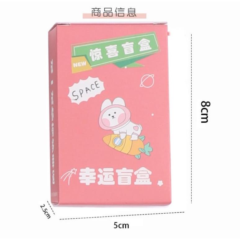 🍉Đồ chơi ngẫu nhiên: hộp quà tặng thú vị cho bé DUASHOP